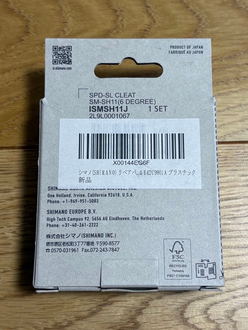 SHIMANO ビンディングシューズ SH-RC302 41(25.8cm)