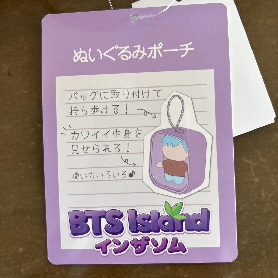 BTS インザソム コンプリートセット ケース付き - メルカリ