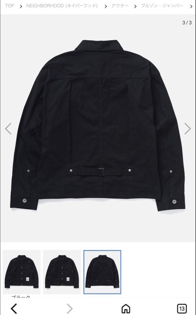 最終値下げNEIGHBORHOOD BW . TYPE-1 JACKET XL