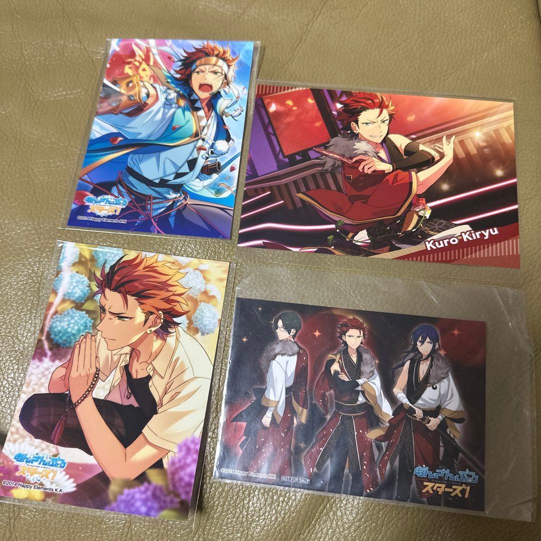 あんスタ】鬼龍紅郎まとめ売り - メルカリ