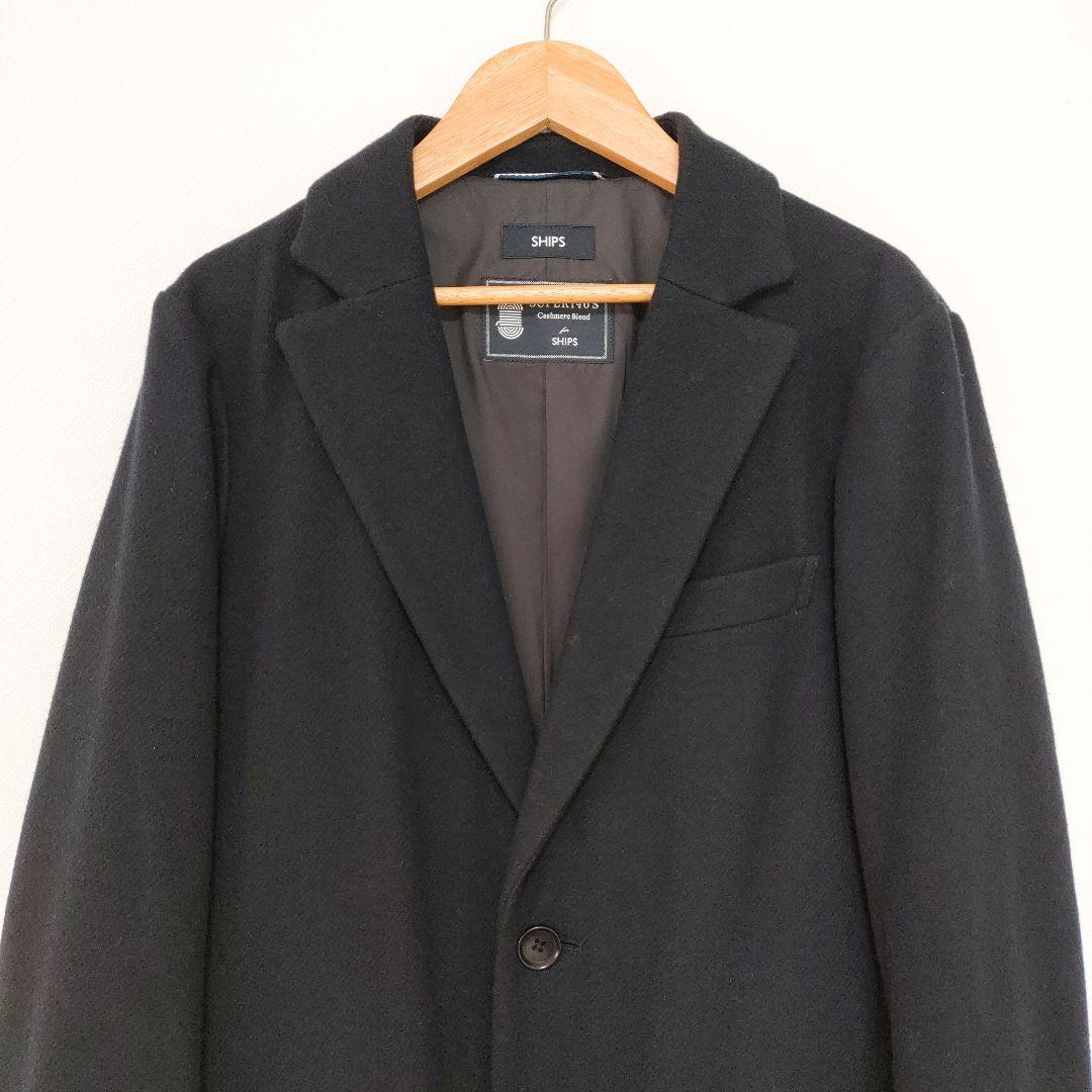 美品 シップス チェスターコート ロング カシミヤ混 super140 0757