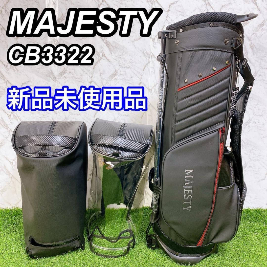 【新品】MAJESTY マジェスティ キャディバッグ 軽量 スタンド式 スリム MAJESTY（マジェスティ） マジェスティゴルフ ウルトラ スムース
