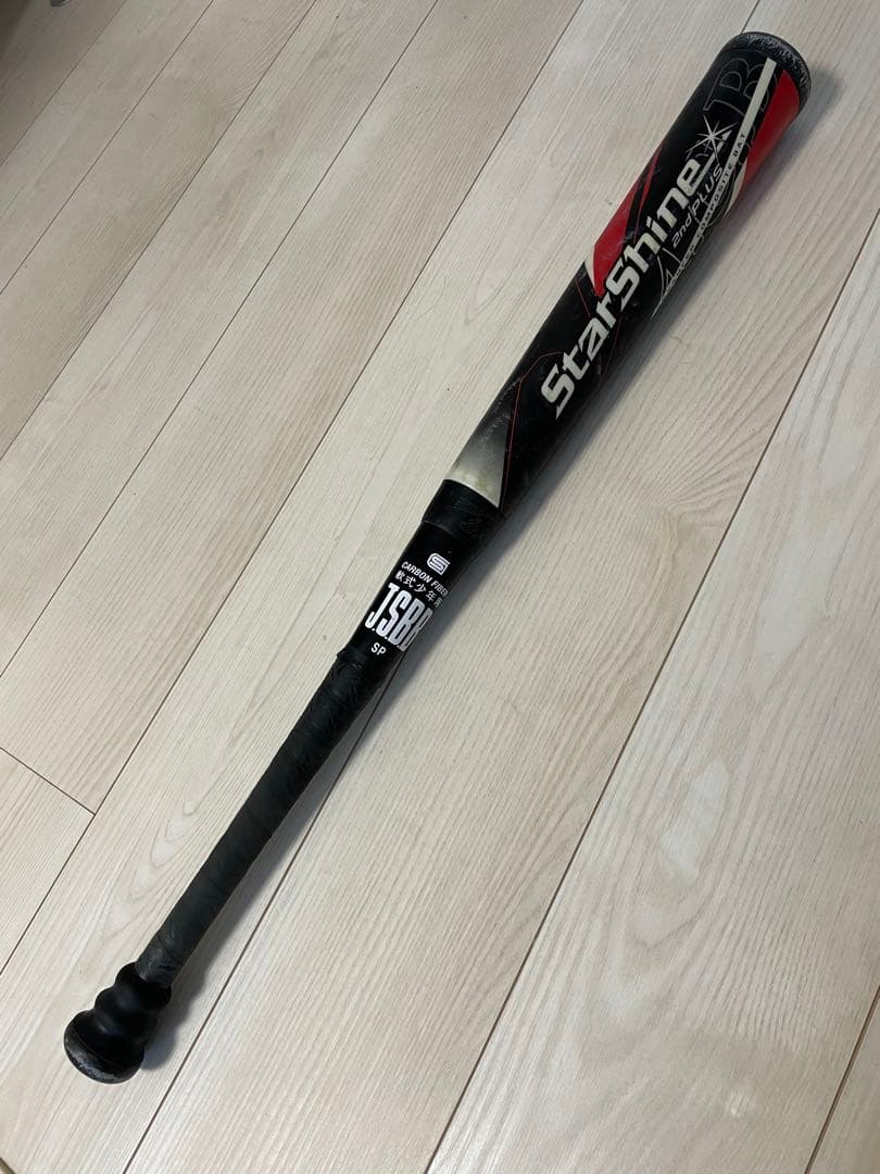 スターシャイン2nd アシックス スターシャイン2ndプラス 75cm