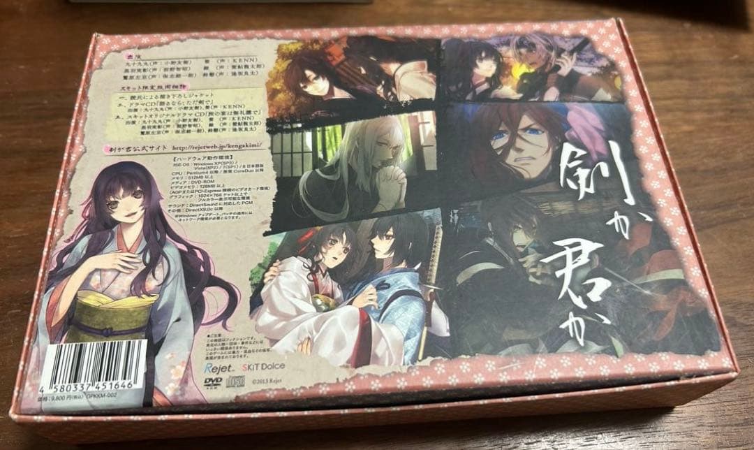 剣が君 スキット SKiT Dolce 限定 PC-純正直売