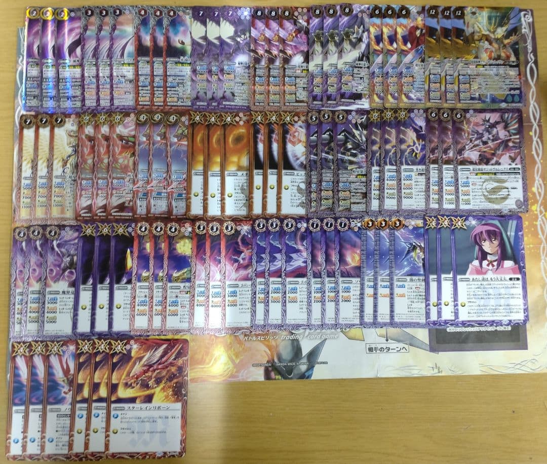 バトスピ　RESONATING STARS　紫乃宮まゐ　全種　c BSC50 SECRET公開】 12/27(土)発売の『RESONATING STARS』では、アニメ