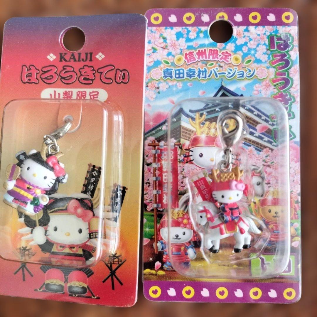 ①ハローキティ 地域限定 ファスナーマスコット 12個セットまとめ売り