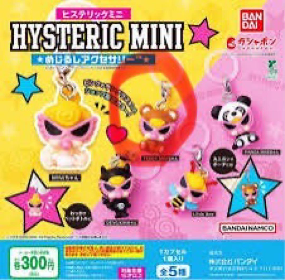 ヒステリックミニピンクめじるしアクセサリー - メルカリ