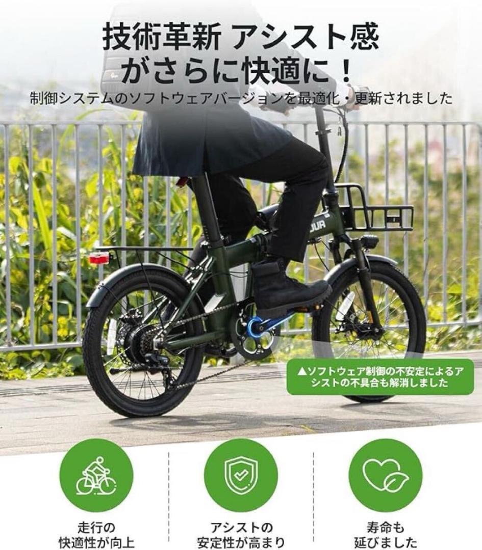 EENOUR 電動自転車 C4 折りたたみ式 20インチ 5段アシスト 7段変速