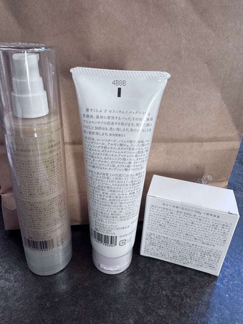 あきゅらいず　きほんのセレクト大　新品　未開封