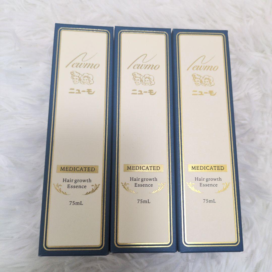新品未使用品】ニューモ 育毛エッセンス 75mL 3本セット まとめ売り