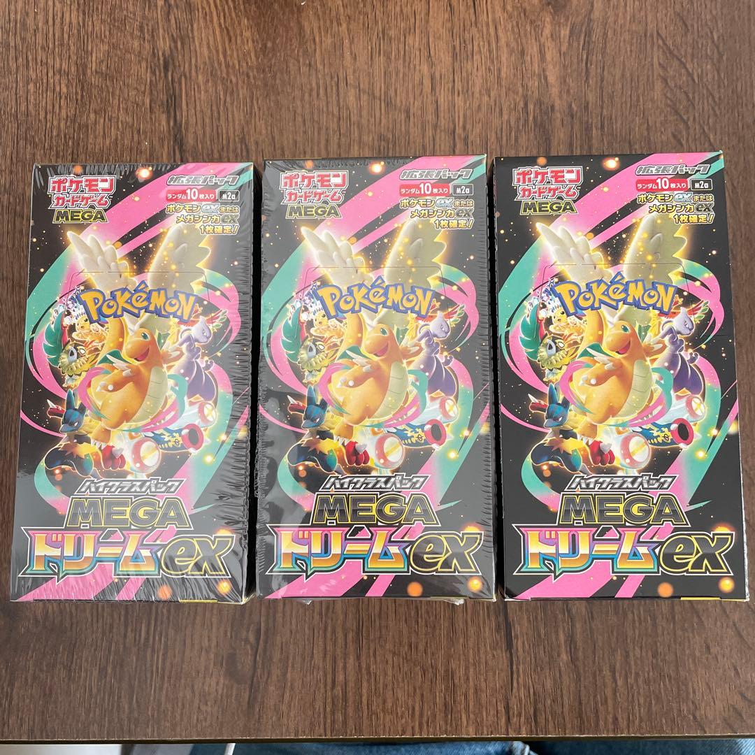 ポケモンカードゲーム MEGA ドリームEX 3box