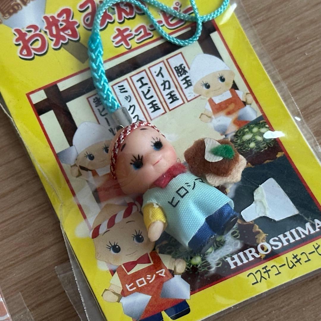 ご当地キューピー 3点セット まとめ売り キューピー キーホルダー レア