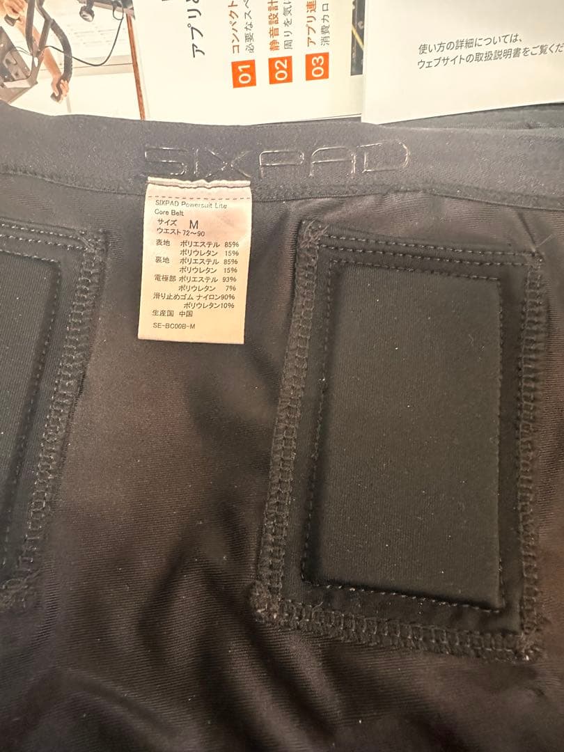 3/10限定Ami様専用コアベルトMサイズ＆チョコザップウォッチ＆ボディ