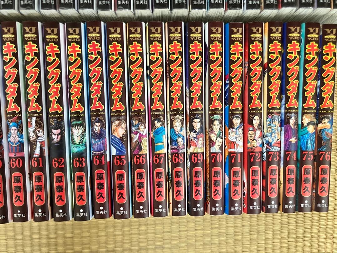 美品】キングダム1〜76巻セット【保護フィルム有】 本・雑誌・漫画