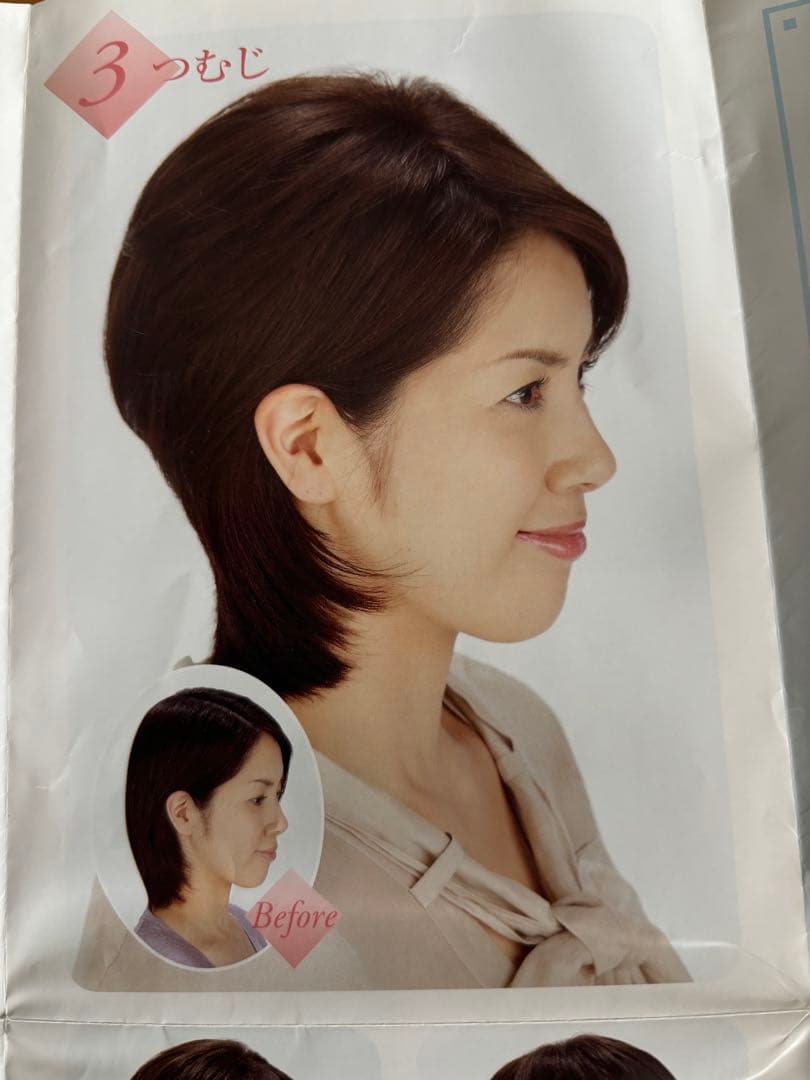 人工皮膚付人毛100❤️ 部分ウィッグ❤️自毛を引出すアートネーチャー定価5.4万円 楽天市場】ヘアピース 人毛100％ 円形脱毛症 部分ウィッグ ポイント