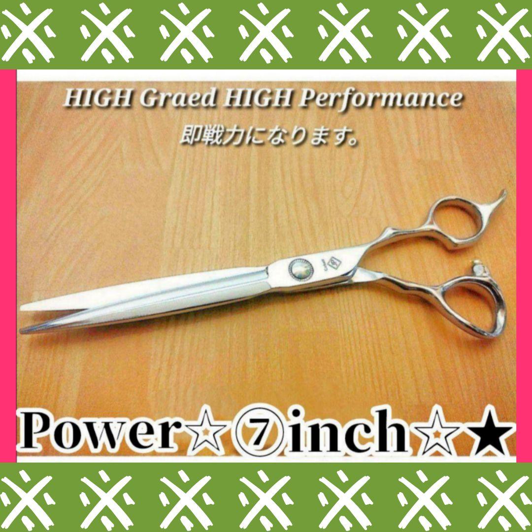Powerと切れ味抜群の理美容師プロ仕様カットシザー♪トリマートリミング可 菊王冠 NO, 77 日本製 仕上鋏 トリミングシザー 荒刈り 理美容師