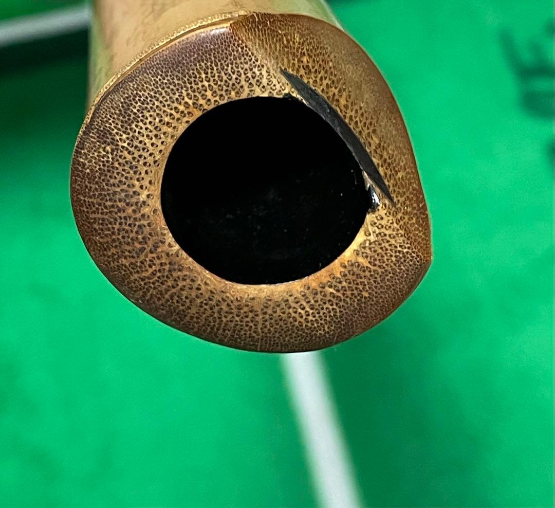 二代目 河野玉水 竹保撰 焼印