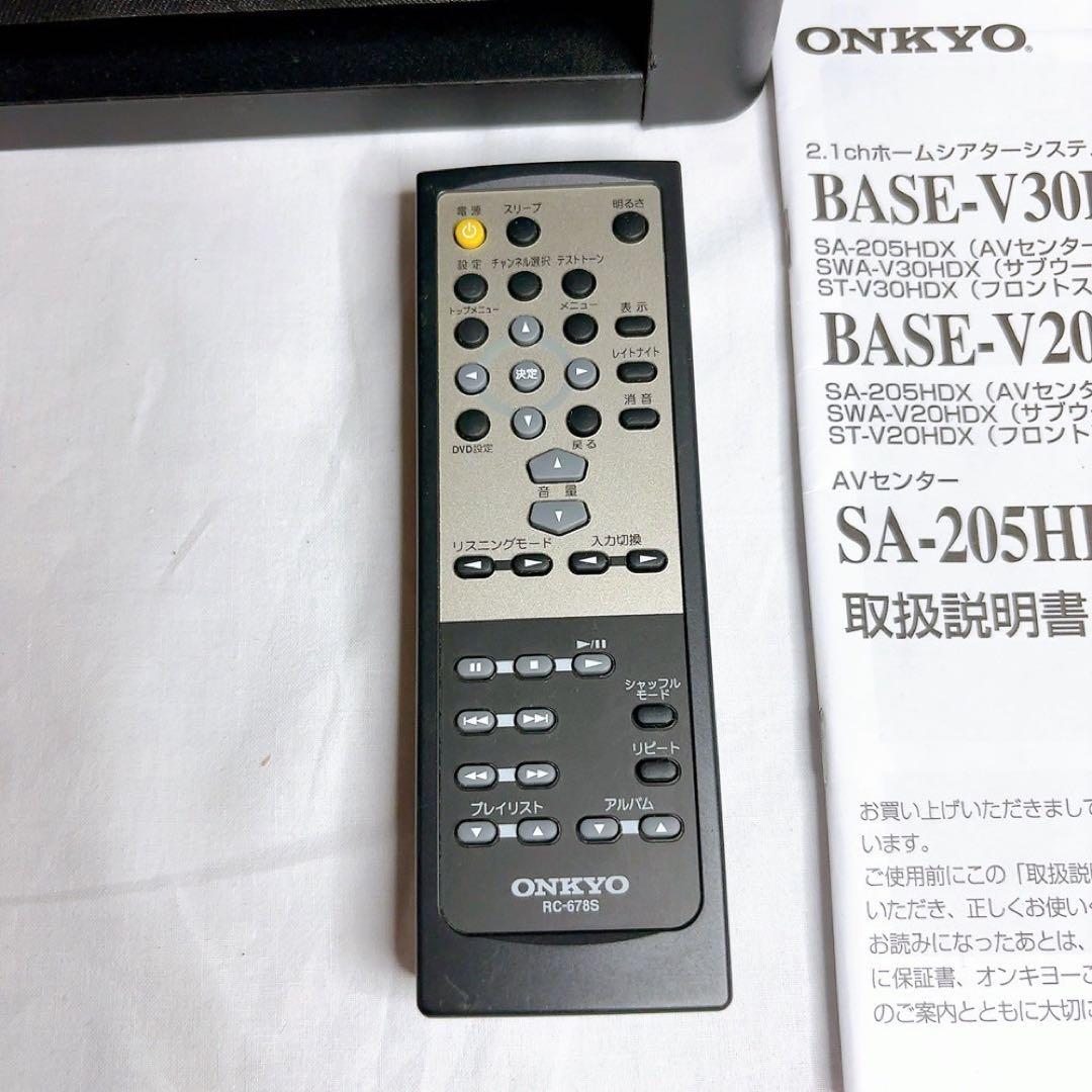 【極美品】ONKYO 2.1ch ホームシアターシステムBASE-V20HDX