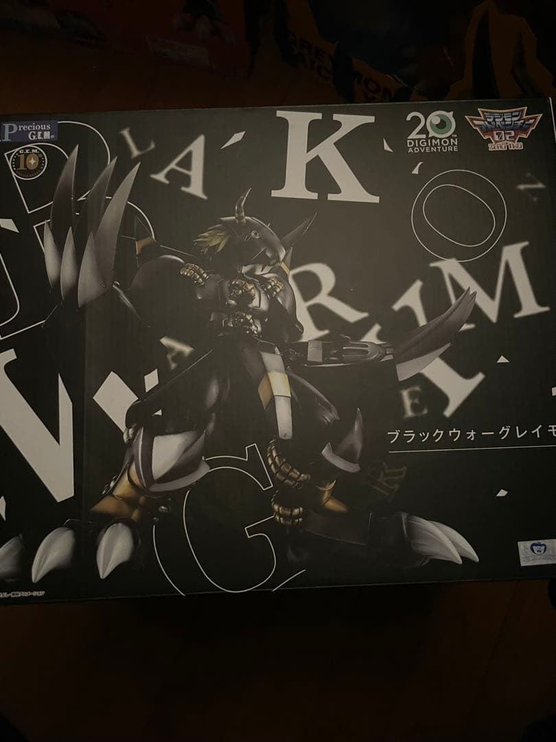 デジモンアドベンチャー ブラックウォーグレイモン フィギュア デジモン」漆黒の闇を纏ったブラックウォーグレイモンがフィギュアに