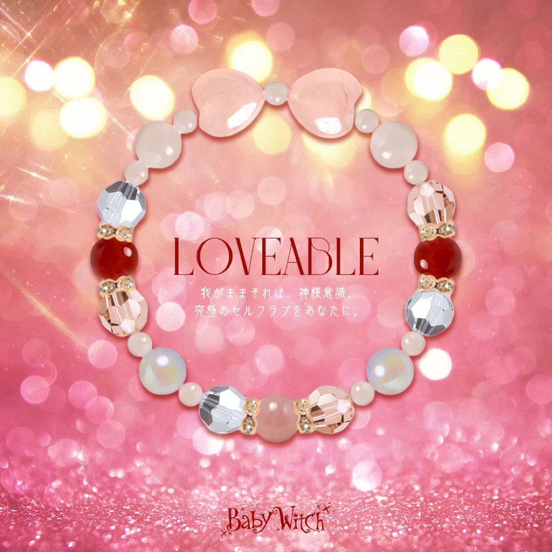 LOVEABLE ブレスレット justin.241105-1416-