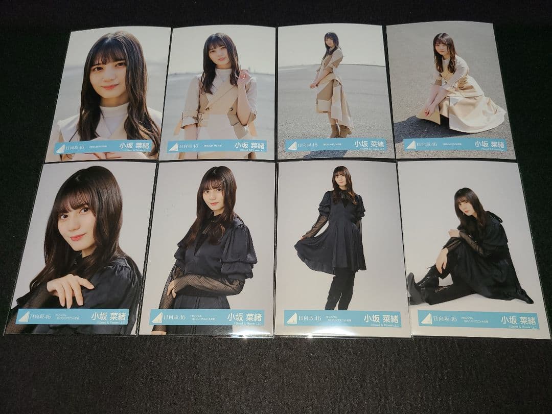 僕なんか」MV衣装 日向坂46生写真 バラ売り 僕なんか」MV衣装 日