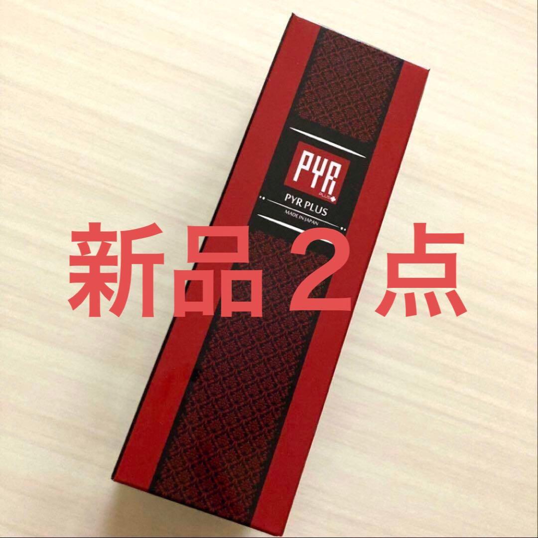 【新品・２点】PYR PLUS パイラプラス ボディ用ジェル パイラクリーム PYR（パイラ）】パイラ プラス (ボディ用ジェルクリーム) | 業務用美容