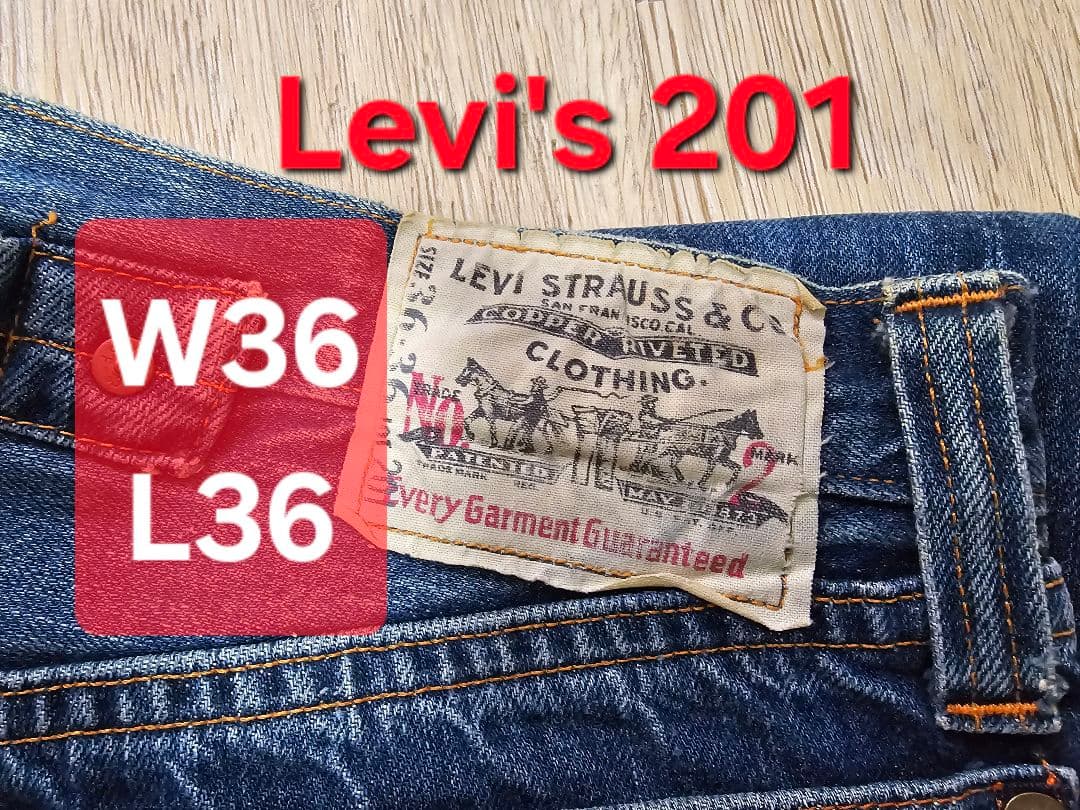 Levi's 201 ストレートデニム W36 L36 中古・古着通販】LEVI'S (リーバイス) 201復刻 USA製 デニムパンツ