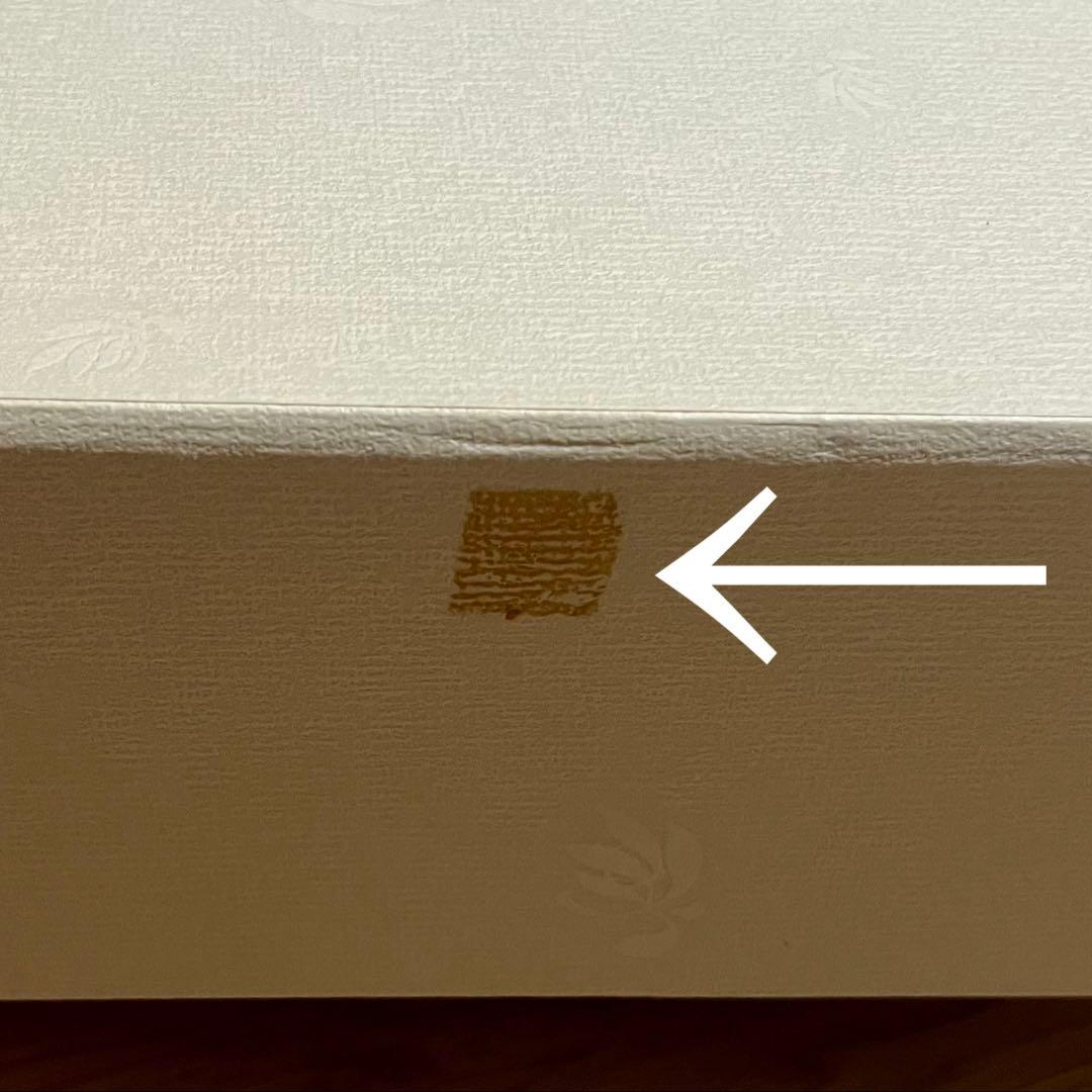 ⭐️新品未使用⭐️香蘭社 愉快な仲間 金彩大皿1中皿5パーティセット