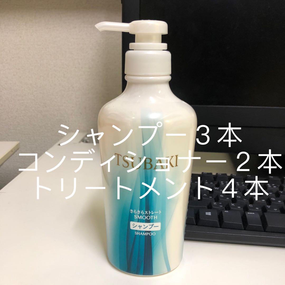 TSUBAKIさらさらストレートシャンプー3本コンディショナー2トリートメント4 試してみた】さらさらストレート シャンプー/コンディショナー TSUBAKI