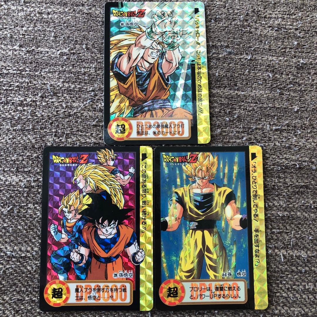ドラゴンボールZ カードダス 本弾 孫悟空 天使 当時モノ - メルカリ