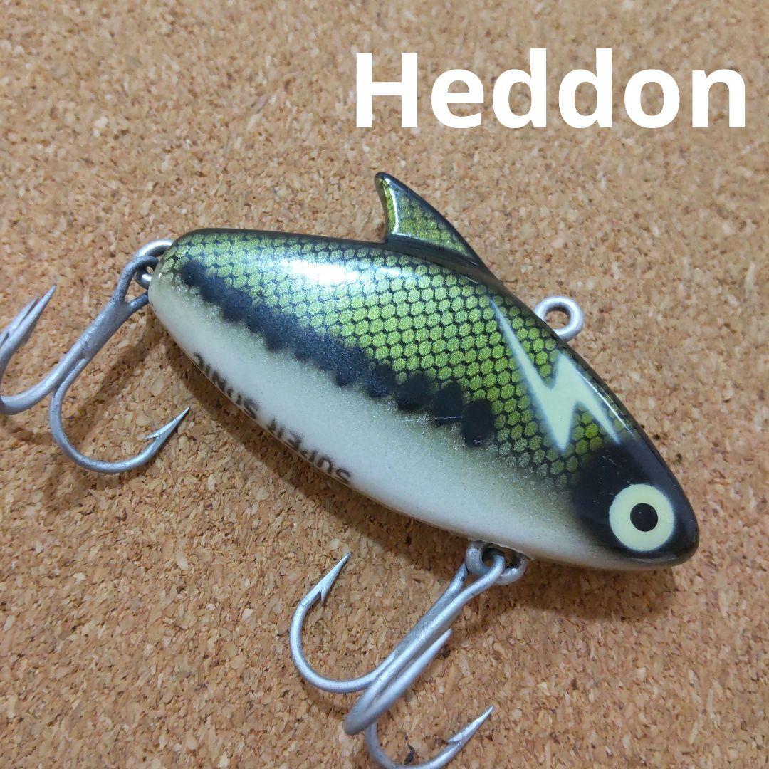 ヘドン スーパーソニック オールドルアー オールドバイブレーション