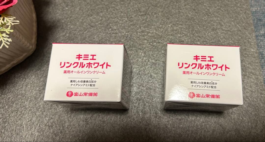 キミエ リンクルホワイト フェイスクリーム 50g 新品未使用　二個 キミエシリーズ / キミエリンクルホワイト 50gの公式商品情報｜美容