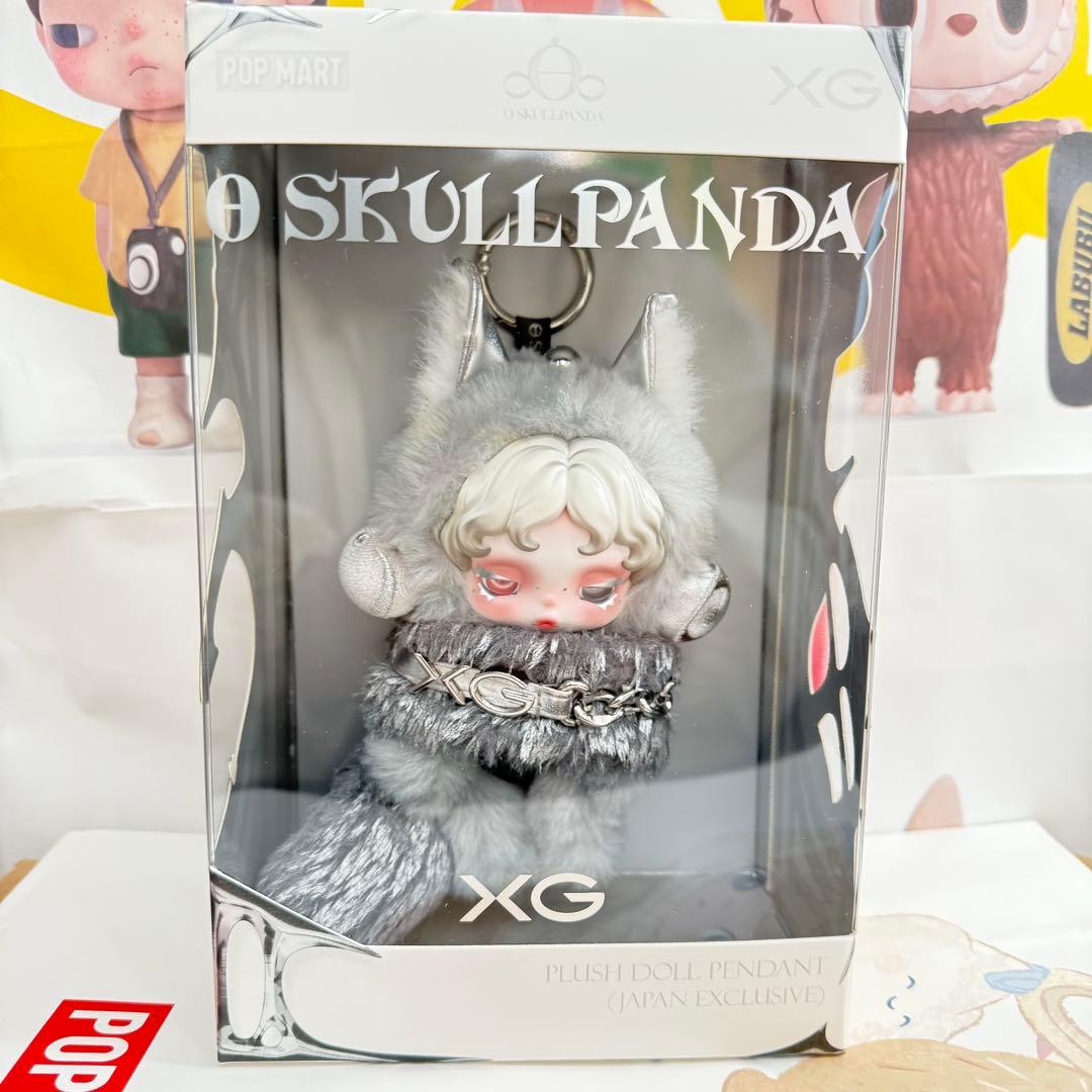 SKULLPANDA XG 日本限定 ぬいぐるみペンダント スカルパンダ 楽天市場】正規品保証 SKULLPANDA×XG ぬいぐるみペンダント（日本限定
