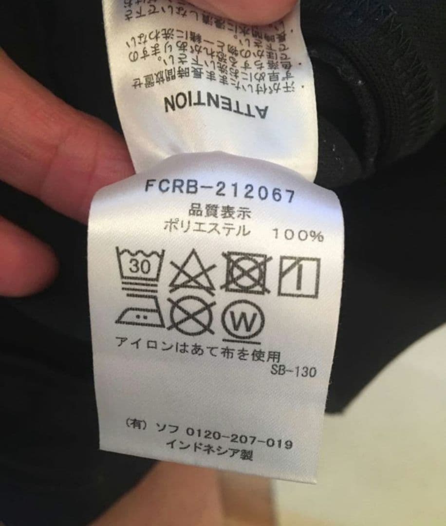 『専用出品』SOPH. F.C.Real Bristol セットアップ