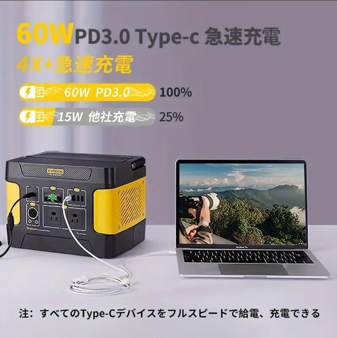 ○新品○EEIVOL ポータブル電源 evopow 600W 瞬間最大1200W - メルカリ