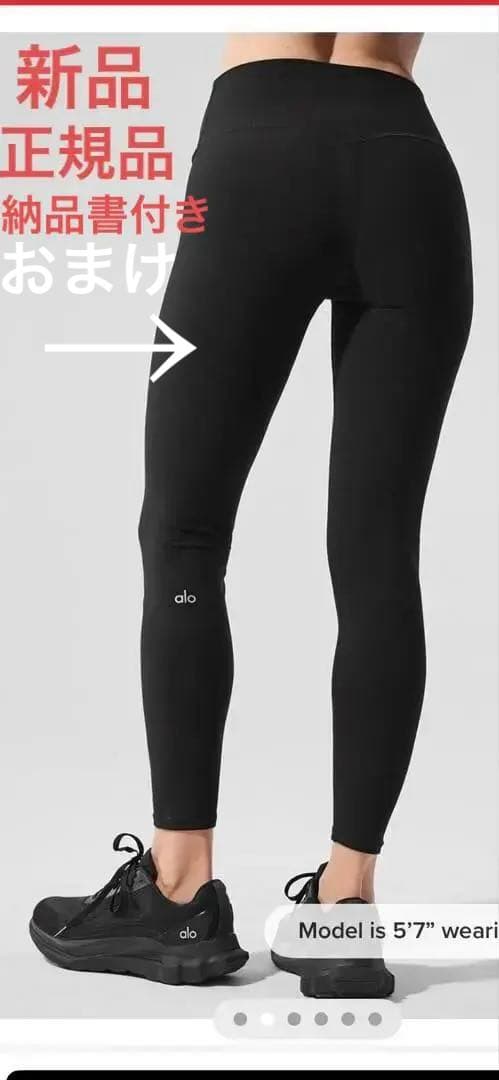 ★日本未入荷★新品 alo yoga アロヨガ レギンス 7/8 XXS 楽天市場】【SALE 60％OFF】ALO YOGA（アロ ヨガ）7/8リプトウォリアー