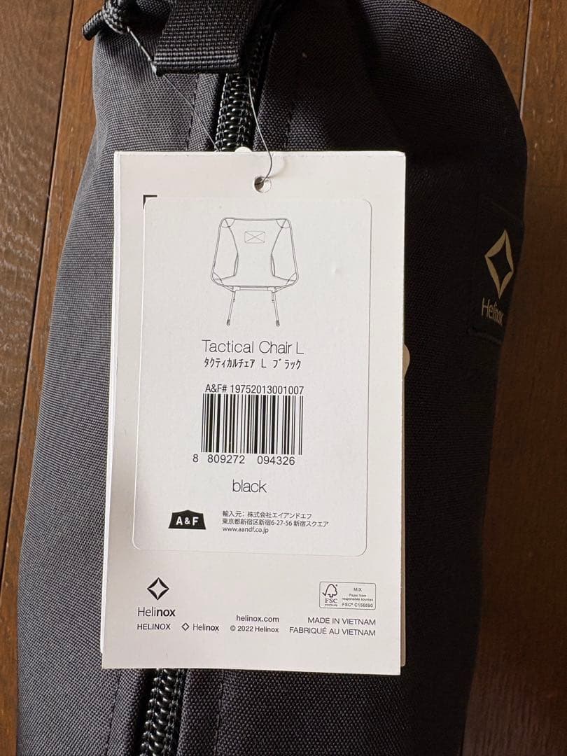 Helinox Tactical Chair L ブラック Amazon.co.jp: ヘリノックス タクティカルチェア [ ブラック / L