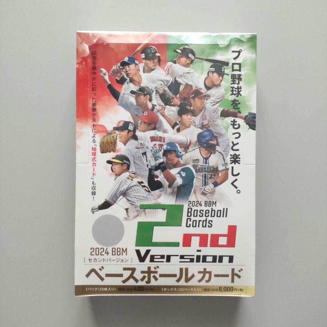 2024 BBM ベースボールカード 1st & 2nd未開封BOX