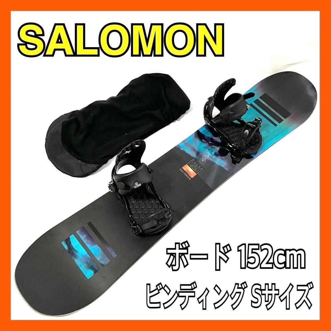 Salomon Pulse スノーボード 152cmビンディング付き