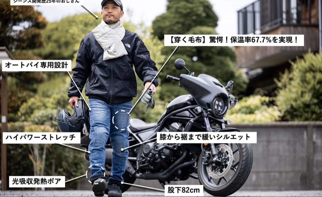 防風ジーンズボア・2025・BMC - メルカリ