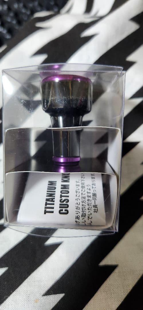 限定 リブレ ff フォルティシモ ブラック×パープル フォルテシモ