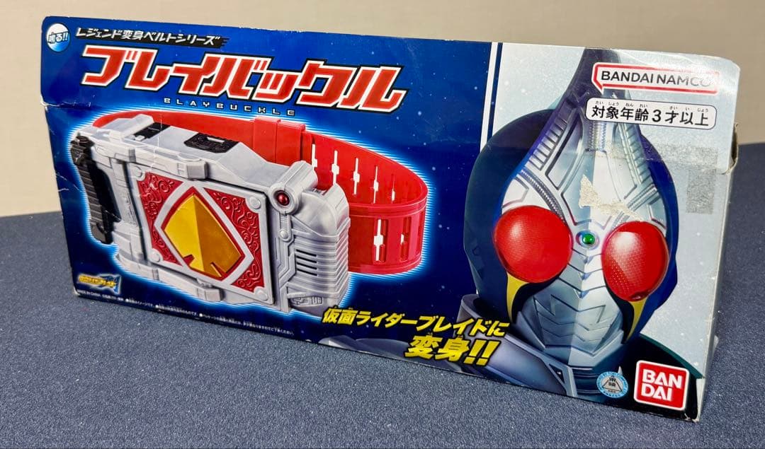 仮面ライダー剣 ブレイバックル & DXブレイラウザー セット - メルカリ