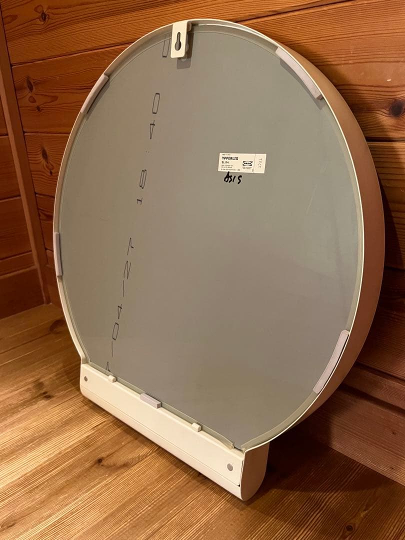 IKEA × HAY YPPERLIGイッペルリグ ポストモダン オールドイケア