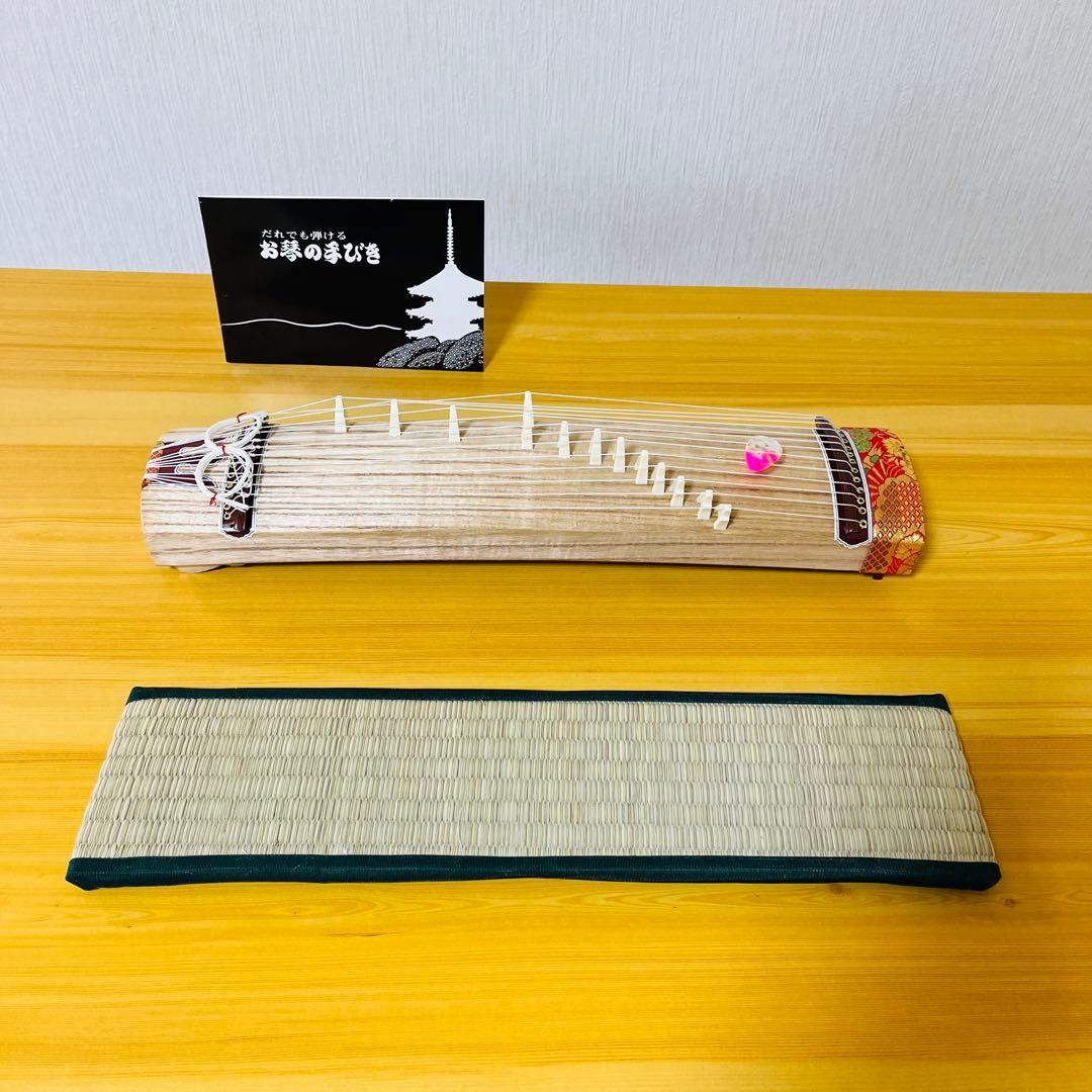ミニお琴13弦42cm お琴の手びき和楽器