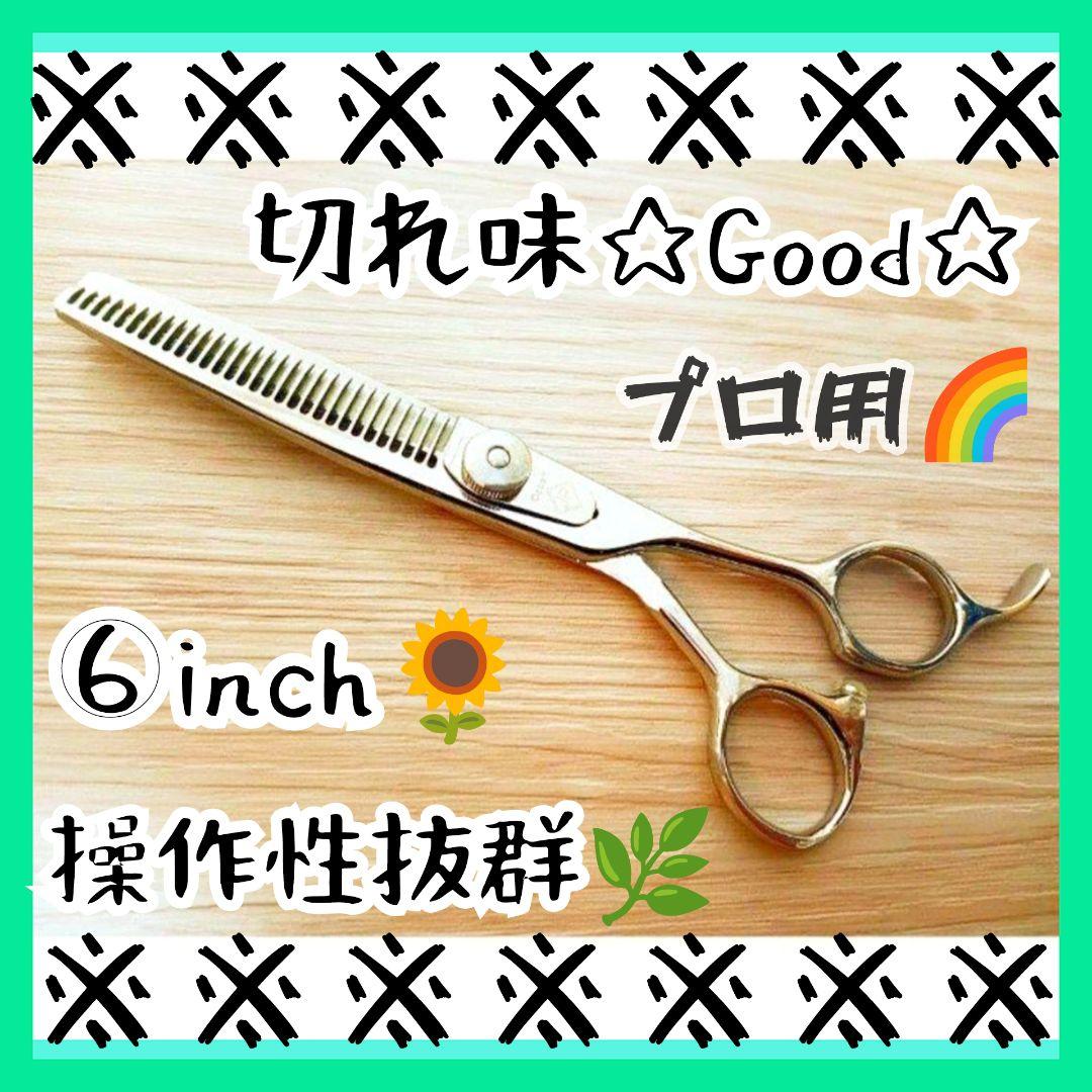セニングシザー切れ味抜群プロ仕様スキバサミ理美容師&トリミングトリマーペット可 楽天市場】日本の鋏専門メーカー 理美容師専用 / 【PET】DEEDS