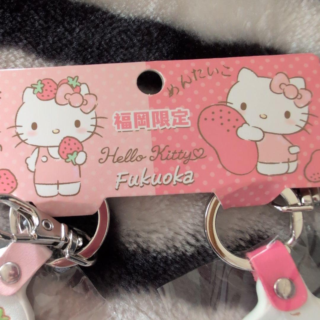 ハローキティ キーホルダー 福岡限定 - メルカリ