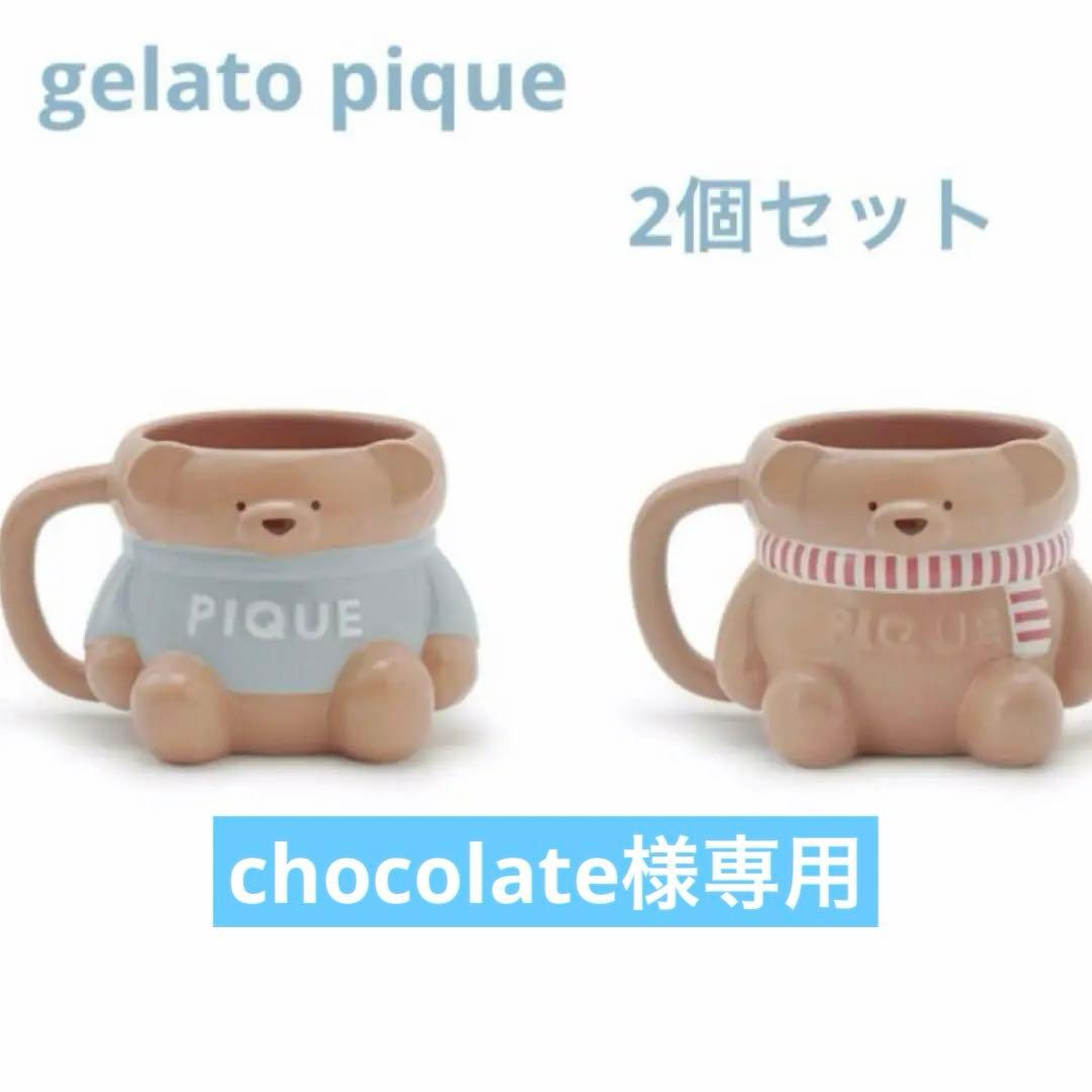 ジェラートピケ ジェラピケ ベアマグカップ ギフト インテリア セット
