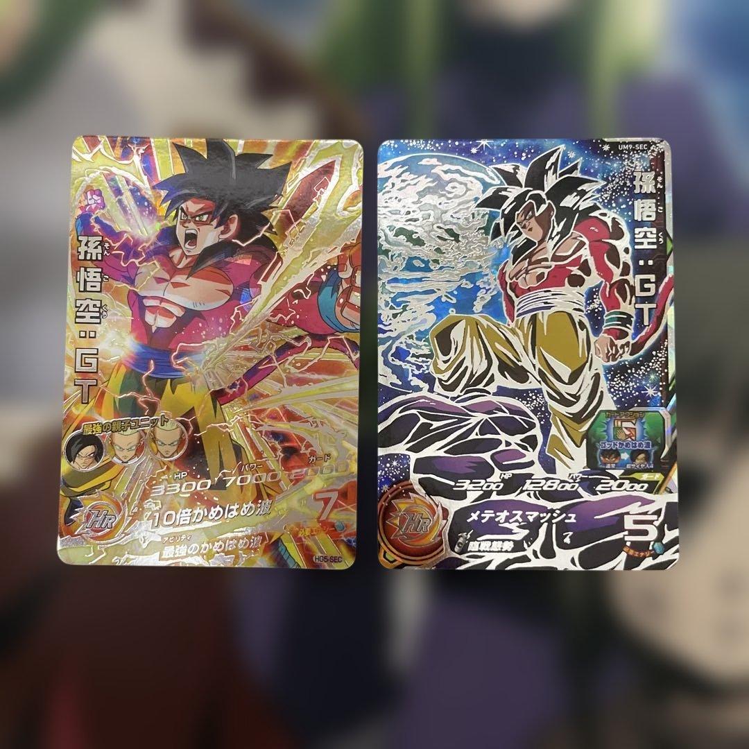 よ*く様 ドラゴンボールヒーローズ 孫悟空GT UGM9 SEC4 孫悟空 GT☆スーパー ドラゴンボール ヒーローズ - メルカリ