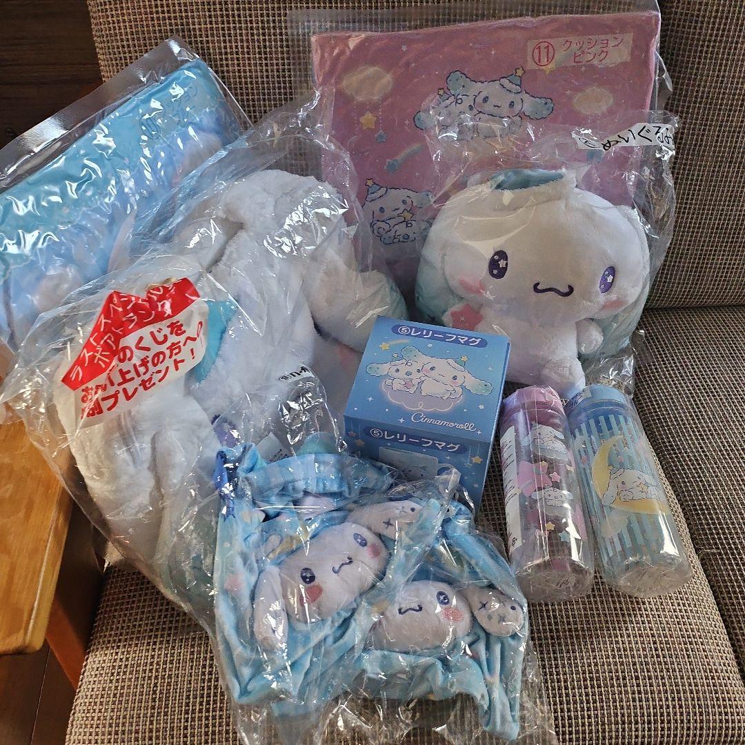 #サンリオ#Sanrio#あたり#くじ#シナモンロール#ボアトランク#ぬいぐるみ 12/20（金）～順次発売！「シナモロール当りくじ」｜サンリオ