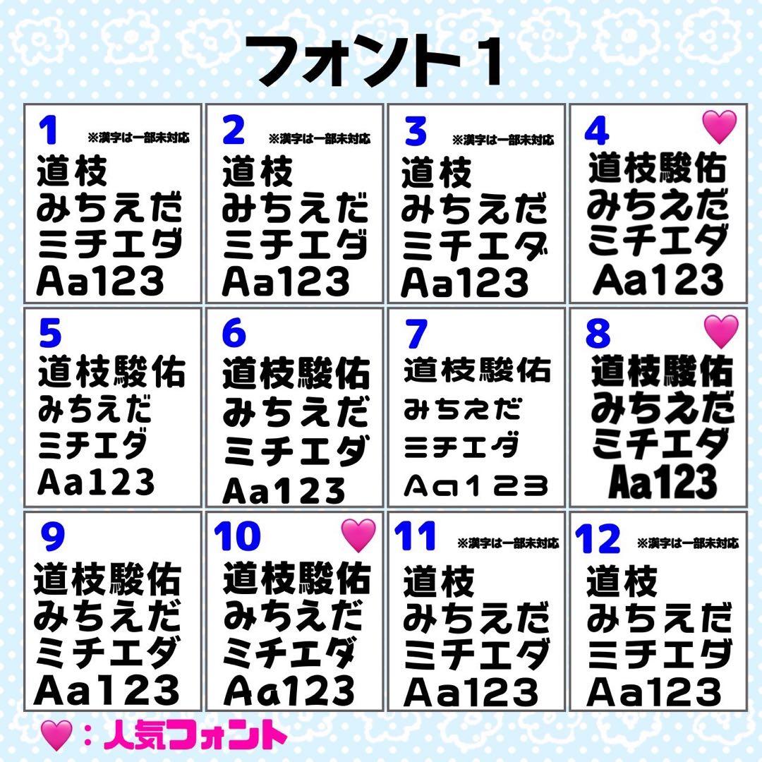 プロフ必読】P♡様 団扇 団扇文字 うちわ うちわ文字 文字パネル